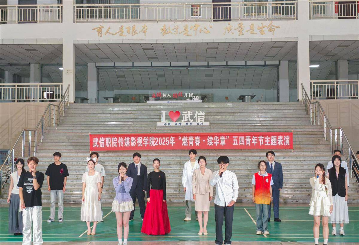 情景歌曲《強國一代有我在》。