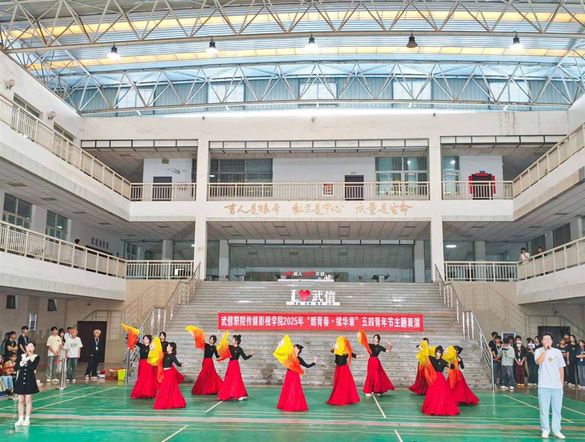 歌伴舞《唱支山歌給黨聽》。