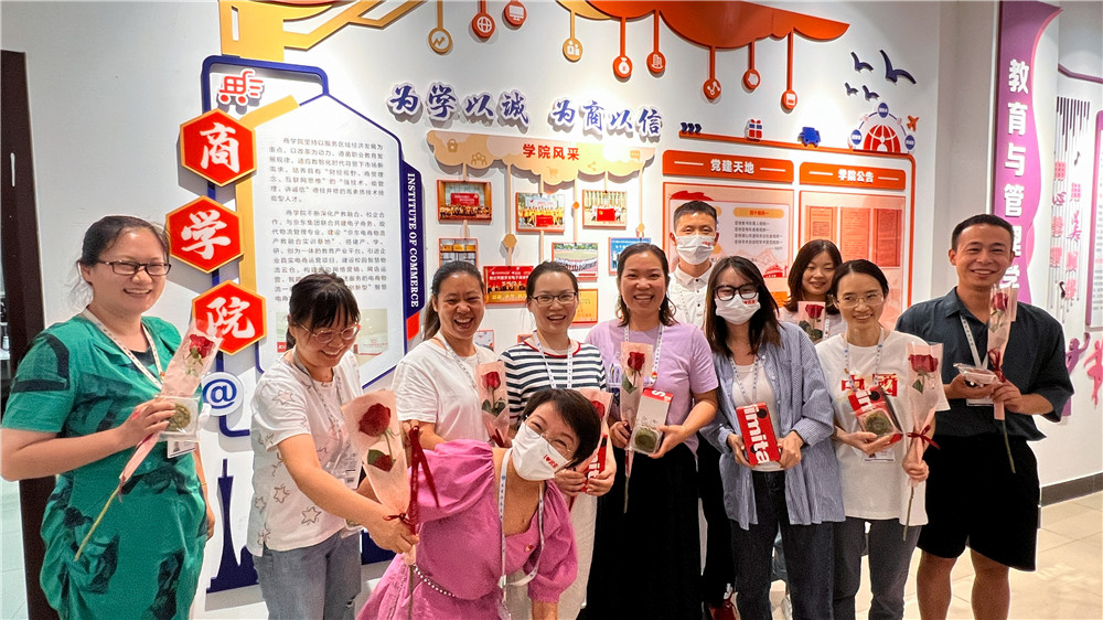 教師節(jié)慰問(wèn)