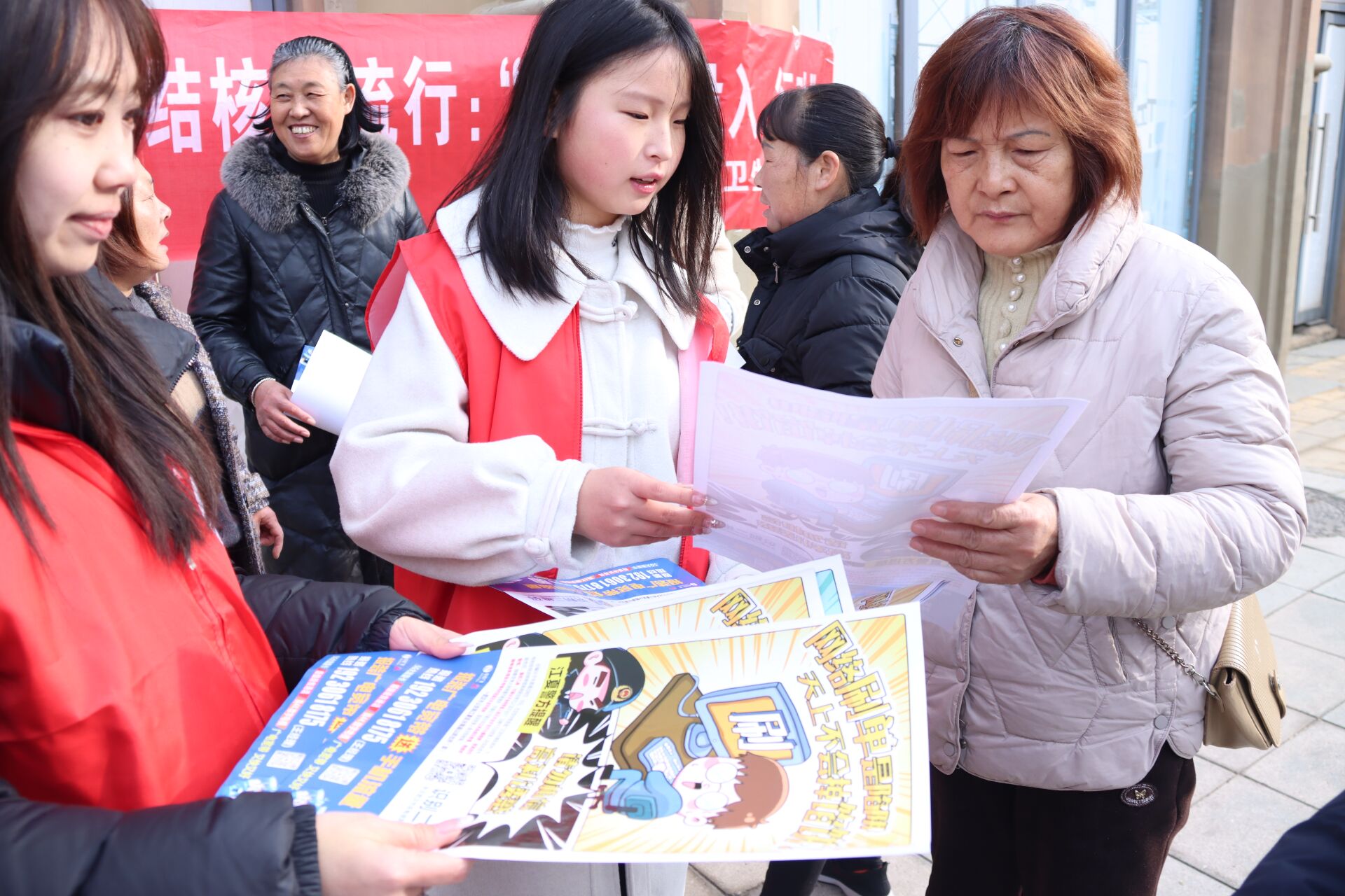反詐宣傳