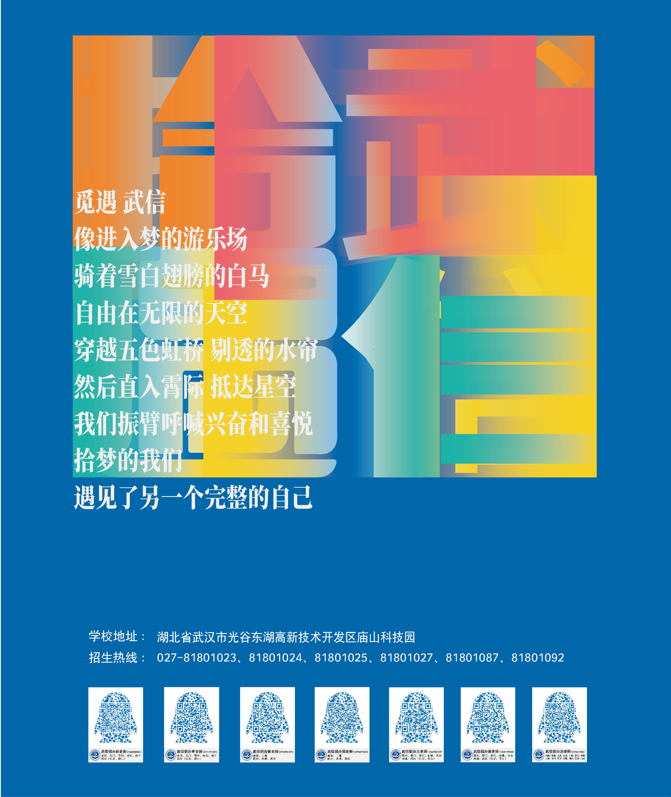 宣傳冊(cè)