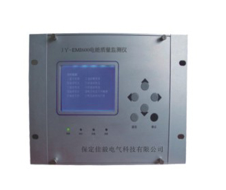 JY-EMI600電能質(zhì)量監(jiān)測(cè)儀